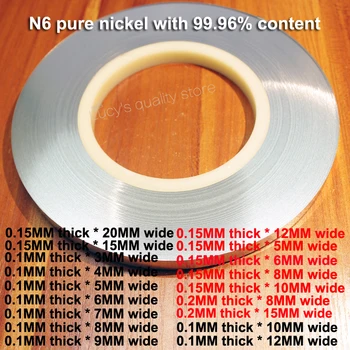 

1kg 18650 power battery connecting piece anti-corrosion and anti-rust 99.96% low internal resistance pure nickel belt