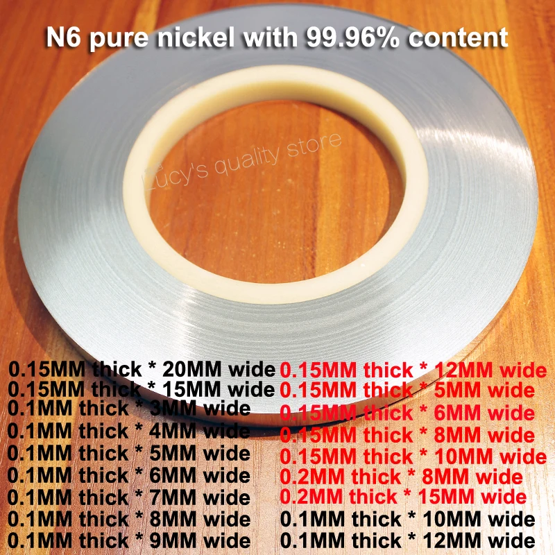 

1kg Lithium battery connecting piece anti-corrosion and anti-rust 99.96% high quality low internal resistance pure nickel belt