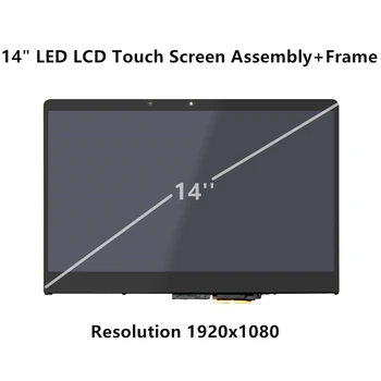 

FTDLCD 14" LED LCD TouchScreen Digitizer Assembly+Frame B140HAN03.0 For Lenovo Yoga 710-14IKB 80V4000GUS 710-14ISK 80TY0009US