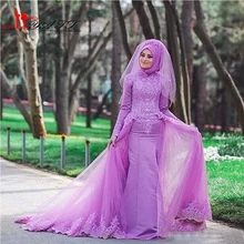Muslim Islamic Lilac Formal Evening Dress with Long Sleeve Lace Appliqued Hijab Tulle Train Arabic Kaftan Prom Gown Vestidos
