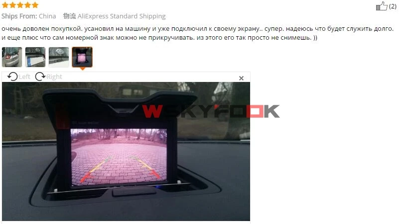 4,3 дюймов складной автомобильный ЖК-монитор экран задний вид автомобиля резервная камера ЕС номерной знак рамка с 4 ИК светодиодами ночное видение