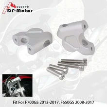 Для BMW F700GS 2013-. F650GS 2008- изменение руль стояки высота до адаптеры продлить руль Гора Райзер