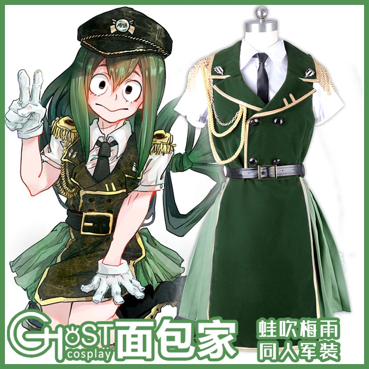 Аниме! Boku no Hero academic Asui Tsuyu военная униформа платье карнавальный костюм