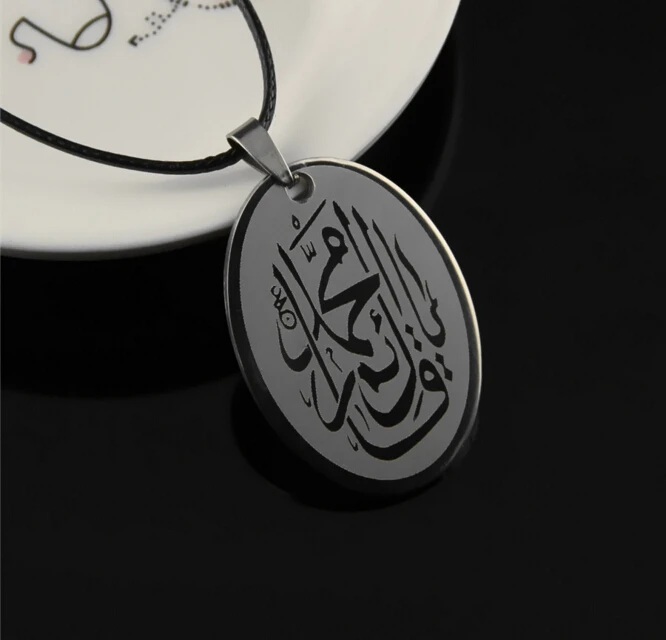

Fashion Stainless Steel Arabic Words Islam Quran Print Muslim Jewelry Tag Letter Pendant Necklace For Men Middle East Jewelry