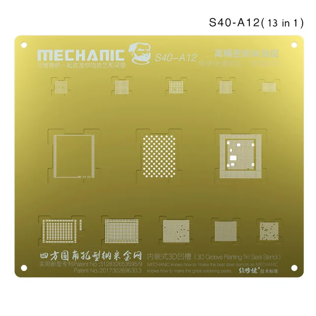 Механик S40 3d паз BGA Золотой трафарет для ЦП NAND стальная сетка для IPhone A9/A10/A11/A12 чип шаблон для микросхем - Цвет: a12