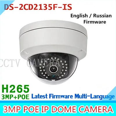 

New arrival DS-2CD2135F-IS replace DS-2CD2132F-IS and DS-2CD2132-I H265 IP network dome poe cameras audio DS-2CD2135F-IS