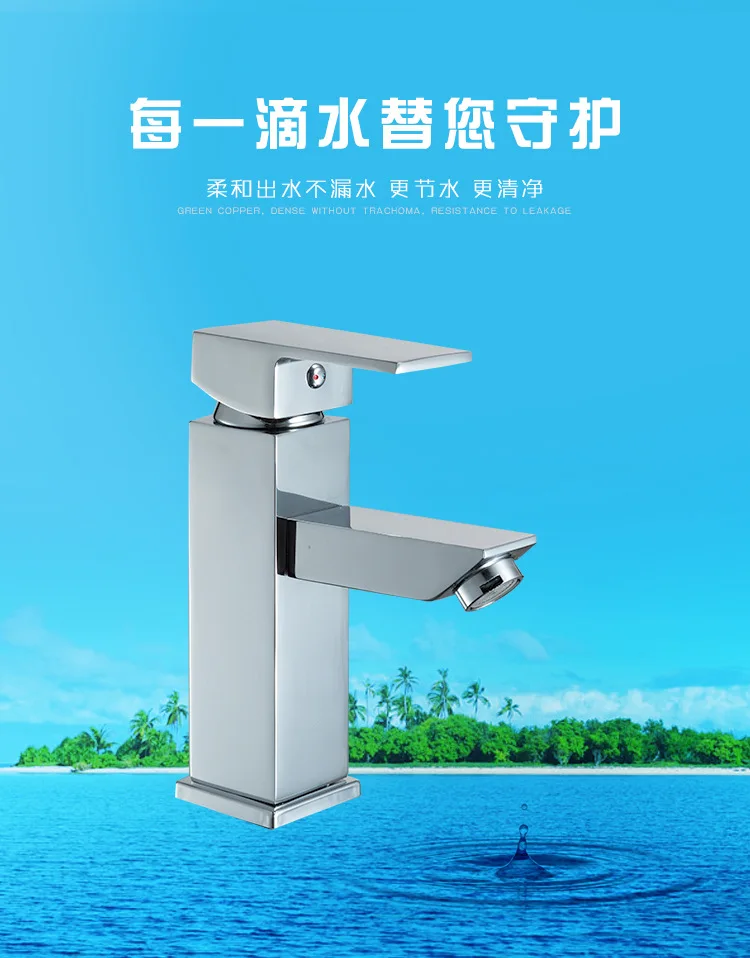 Electroplating faucet hot and cold water faucet copper basin faucet