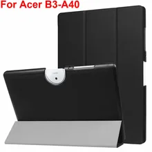 Флип-чехол для acer Iconia One B3-A40 протектор Smart Cover Skin Shell acer B3 A40 планшет рукав IconiaB3A40 защитный чехол сумка