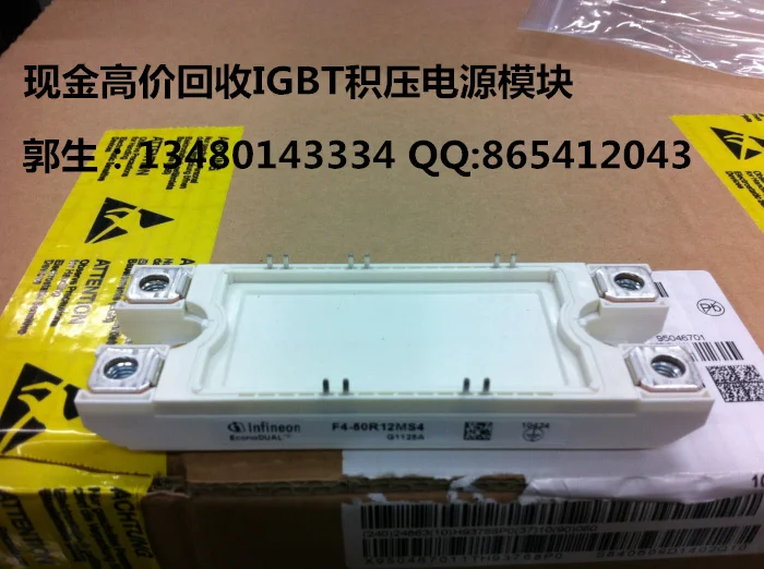 

F4-50R12MS4/F4-75R12MS4 cash high recovery. power down module acquisition