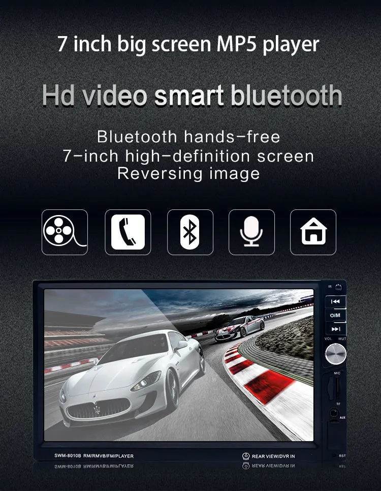 HD7inch car player-8010 (1)