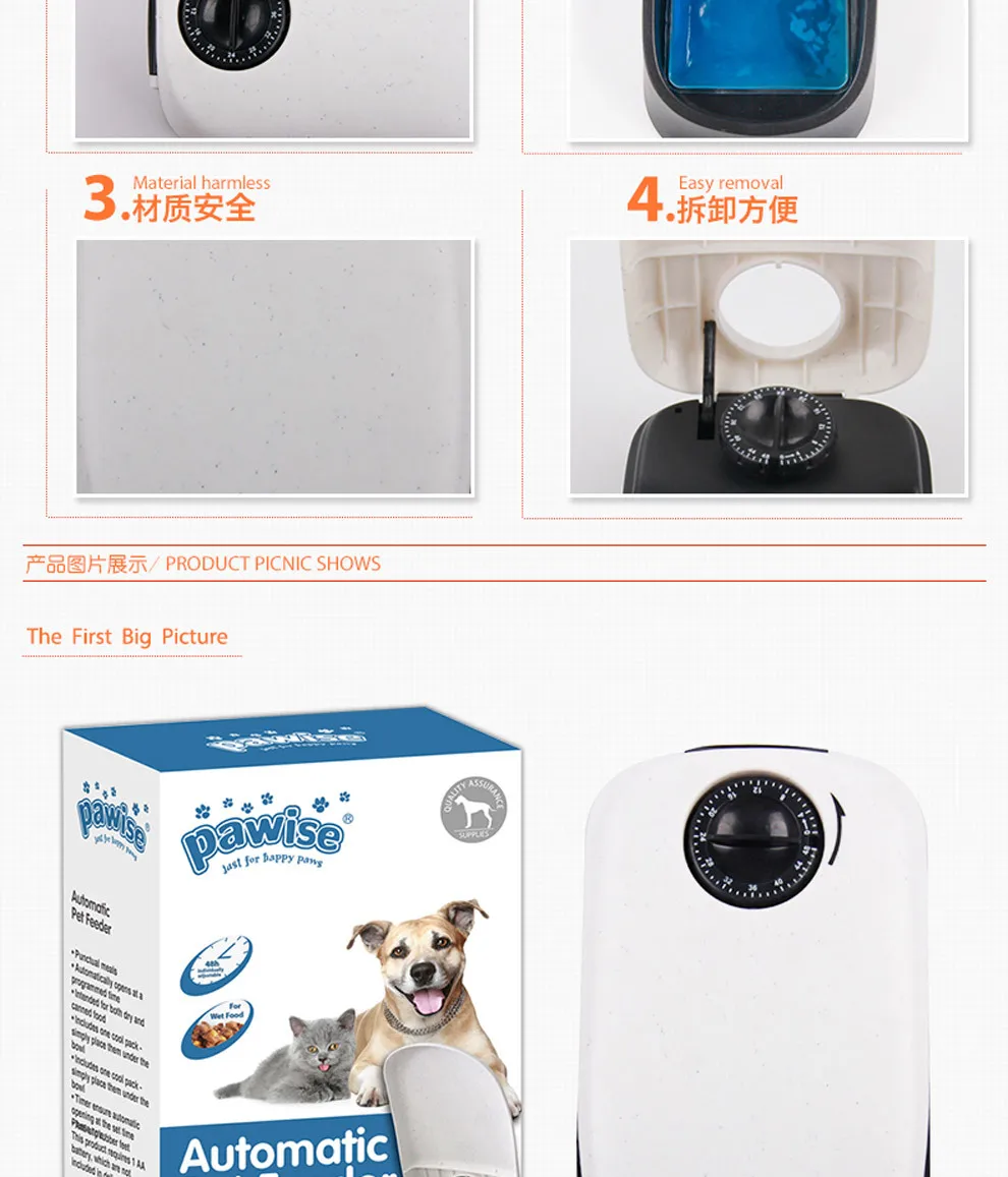 pet feeder 9667 (26)