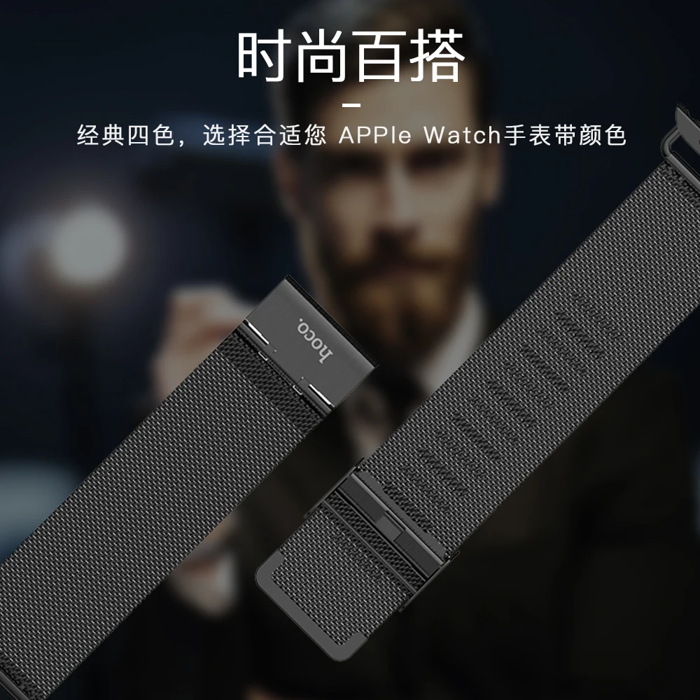 HOCO Нержавеющая Сталь Band для Apple Watch Series 5 4 3 2 1 iWatch 38 мм 44 мм 40 мм Милан Луп Двойная пряжка Женщины Мужчины Браслет