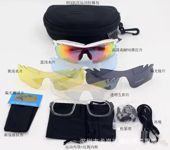 

20 pcs sport glasse , DHL shipping