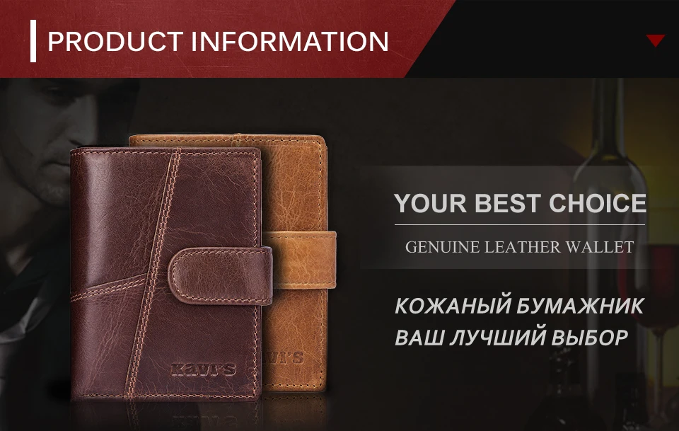 men-wallets-coffee_01