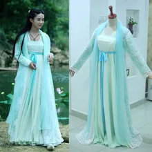 10 дизайнов новейшая телевизионная Игра Путешествие цветка Хуа Цянь ГУ актриса Цянь ГУ такой же дизайн разноцветный косплей Женский костюм