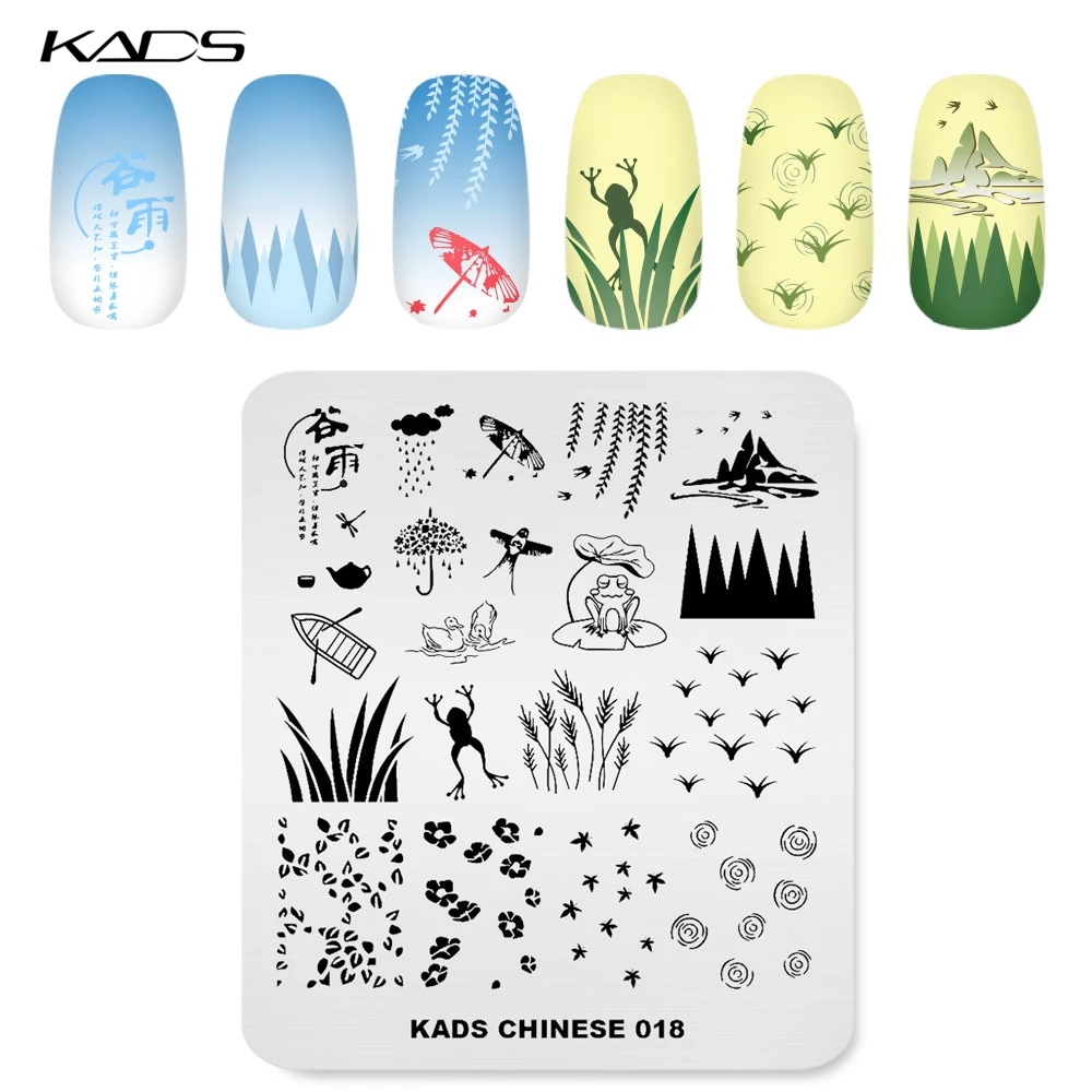 

KADS Chinese 018 Nail Stamping Plate Spring Scene Image Designs Stamper Nail Art Professional Manicure Stencil Printing Tools