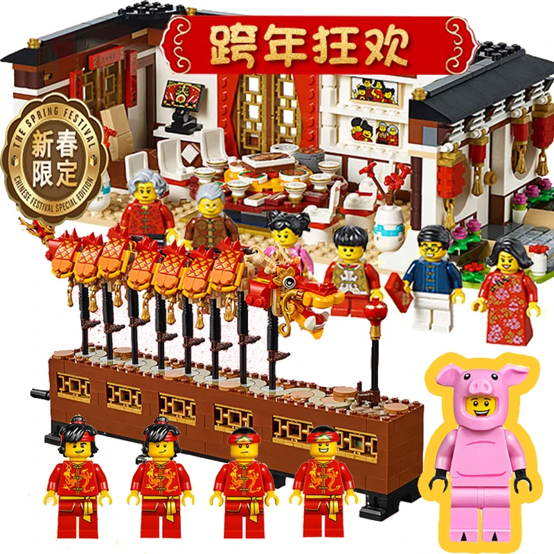LEGOings Chinese New Year's Eve Dinner Dance Dragon buildings model kits toys for gifts 80101/80102 LEGOings Chinese New Year's Eve Dinner Dance Dragon buildings model kits toys for gifts 80101/80102
