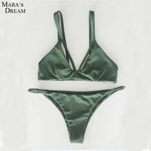 Mara's Dream бикини сексуальное женское Бикини Холтер Купальник Летний сетчатый Купальник Пляжная бразильский купальник De Bain