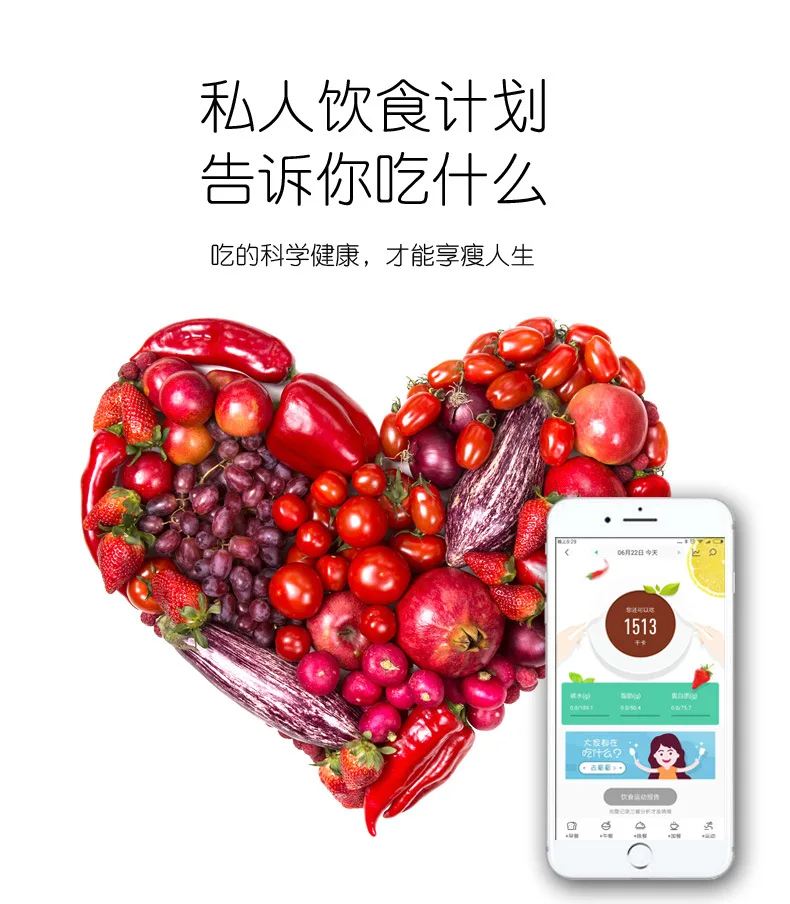 蓝牙秤描实18-6-20_13.jpg