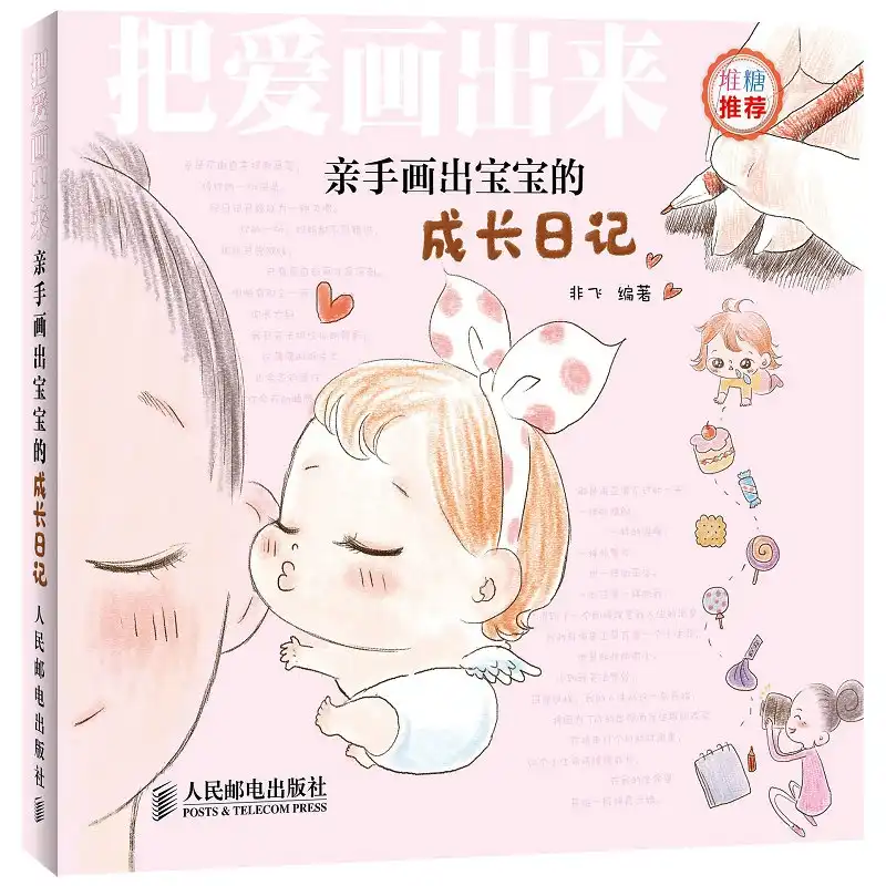 Dessin Bebe Livre Crayon De Couleur Techniques De Dessin Tutoriel D Introduction Livre Peinture Livres Pour Maman Dessin Histoire Adulte De Bebe Aliexpress Dessin Bebe Livre Crayon De Couleur Techniques De Dessin Tutoriel D Introduction Livre Peinture Livres Pour Maman Dessin Histoire Adulte De Bebe Aliexpress