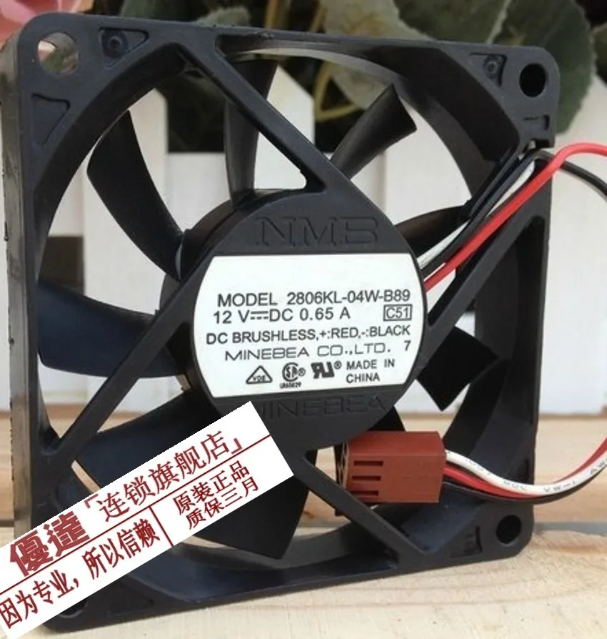 Осевой вентилятор для серверного охлаждения minebia NMB 2806KL-04W-B89 7015 дюйма 7 см 12 В 0 65 А |