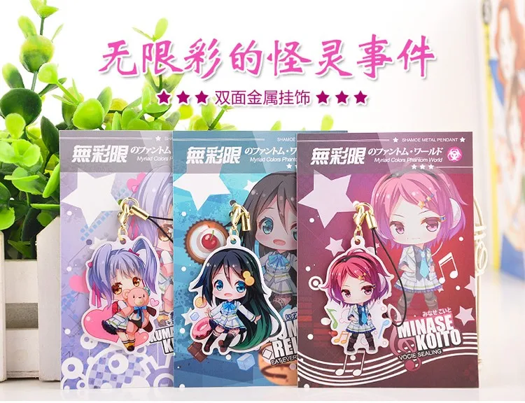 Musaigenいいえファントム世界zumiレイナ水無瀬小糸製作所くるみ両面印刷かわいいアニメキャラクターメタルバッジ電話ストラップ Strap Strap Strap Phonestrap Anime Aliexpress