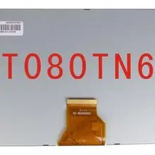 8 дюймов at080tn64 philco отправить 'vilkovik ЖК-экран