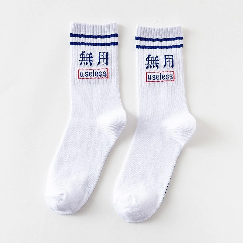 peonfly оригинальность дизайна моды, искусства китайский личности носки женские женщин улице кататься однородный цвет комфортно случайные хлопковые носки носки женские короткие женские носки носочки носки-женские - Цвет: useless white
