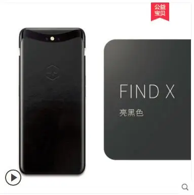 QQ20180820203530