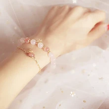 Sansummer, браслет, Подарочная коробка, милая девочка, розовый, Геометрическая, звезда, луна, сочетание неба, благословение, браслет, ювелирное изделие, лучший подарок 6159