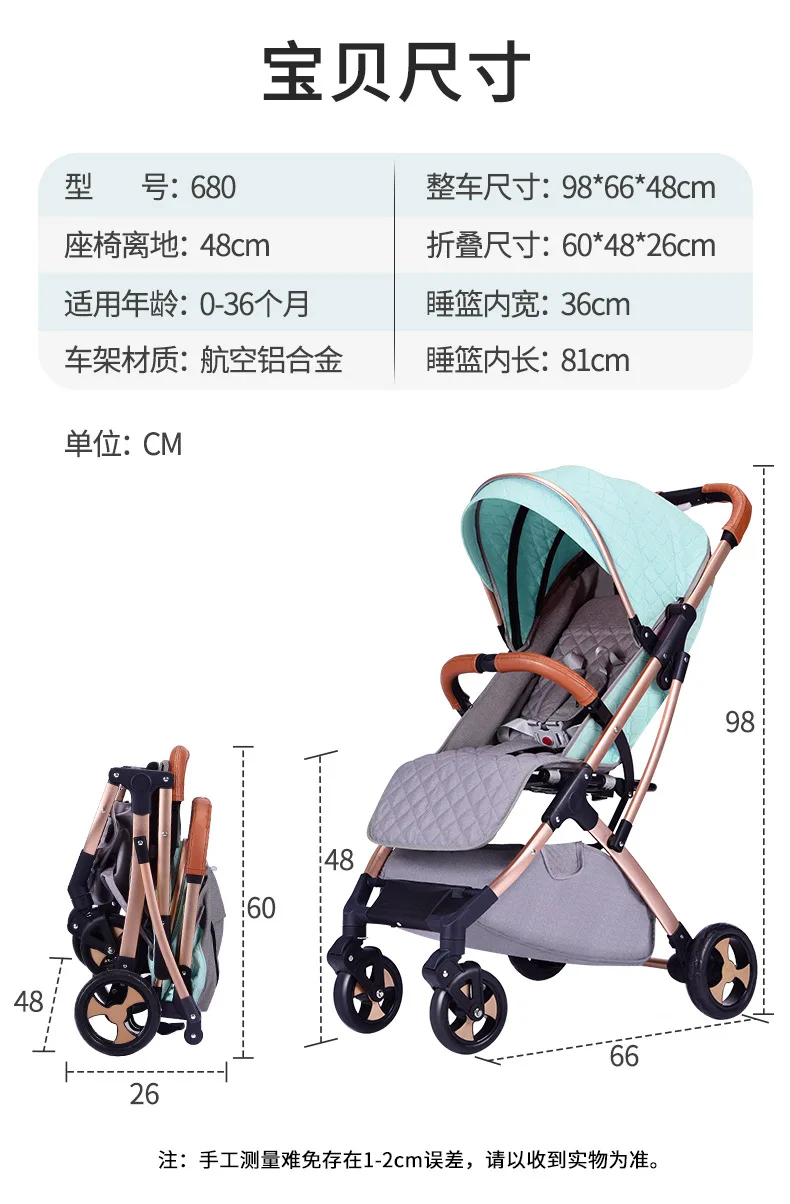 7 кг Роскошная легкая детская коляска, складная, переносная, Горячая мама, коляска для путешествий, 4 бесплатных подарка