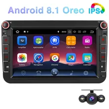 Pumpkin Android 8.1 Car Multimedia Player2 din 8IPS Car Radio GPS 2G RAM Car Stereo No DVD Player For VW/Skoda/Golf/Volkswagen pumpkin 2 din 8 car radio android 8 0 gps navigation 4gb ram car stereo audio for vw skoda seat golf radio video player no dvd