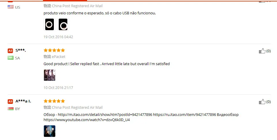 aeProduct.getSubject()