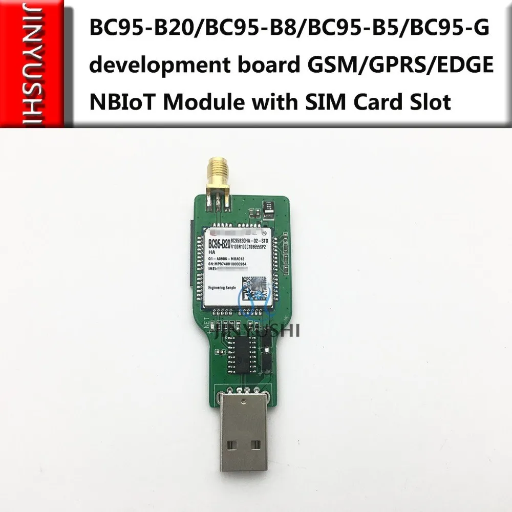 Jinyushi для BC95-B20/BC95-B8/BC95-B5/BC95-G макетная плата GSM/GPRS/EDGE NBIoT модуль 100% новый и оригинальный