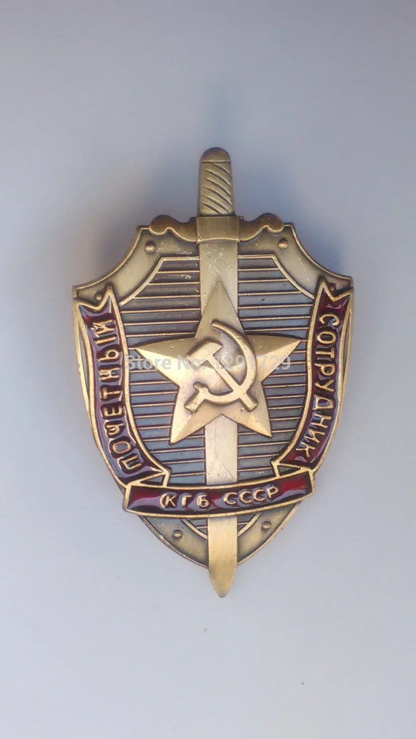 WWII USSR SOVIET UNION KGB SWORD SHIELD COMMUNIST HONORARY PIN BADGE-1895 | Дом и сад
