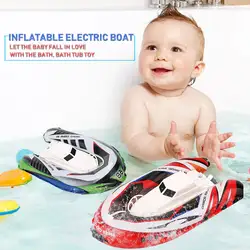 Электрический насос надувная лодка для ванной игрушки душ ванная комната Забавный подарок игрушка развлечения красивые детские