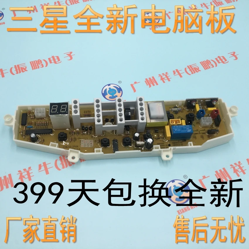 

Original authentic SW-PT1N Samsung washing machine computer board XQB52-2188 XQB52-2008 XQB50-2008 new computer board