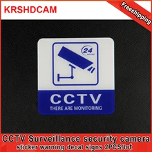 2 шт. Стикеры Предупреждение Переводные(наклеивающиеся) знаки для домашнего видеонаблюдения Камера