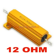 20 шт./лот) 12 Ом 50 Вт проволочный алюминиевый корпус резистор, 50 Вт