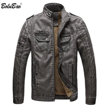 BOLUBAO Мужская мотоциклетная кожаная куртка осень зима мужская однотонная куртка из искусственной кожи пальто мужские модные кожаные куртки пальто