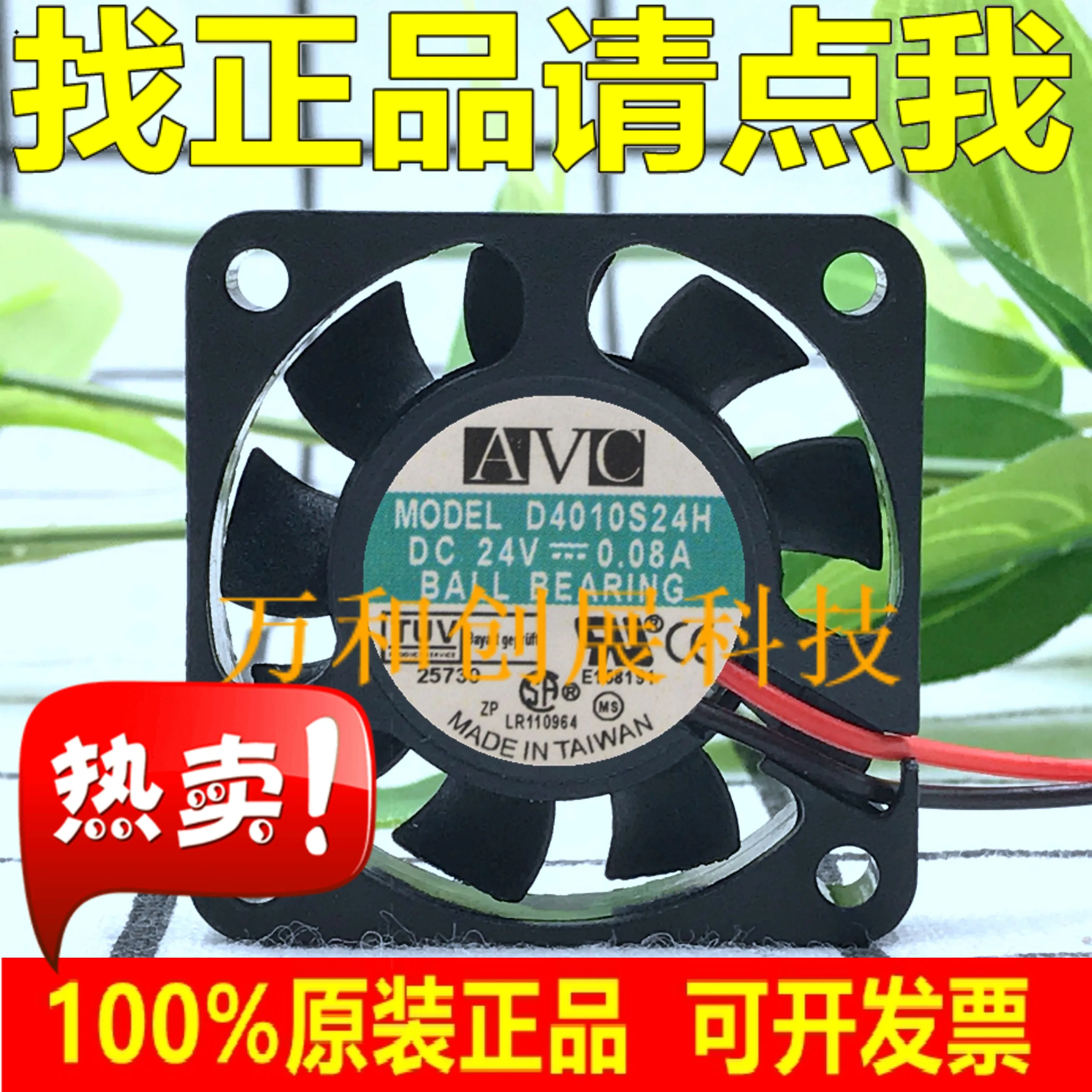 Avc Fan 4010 Dc24v D4010s24h 4cm Small Fan Cooling Fan Switches