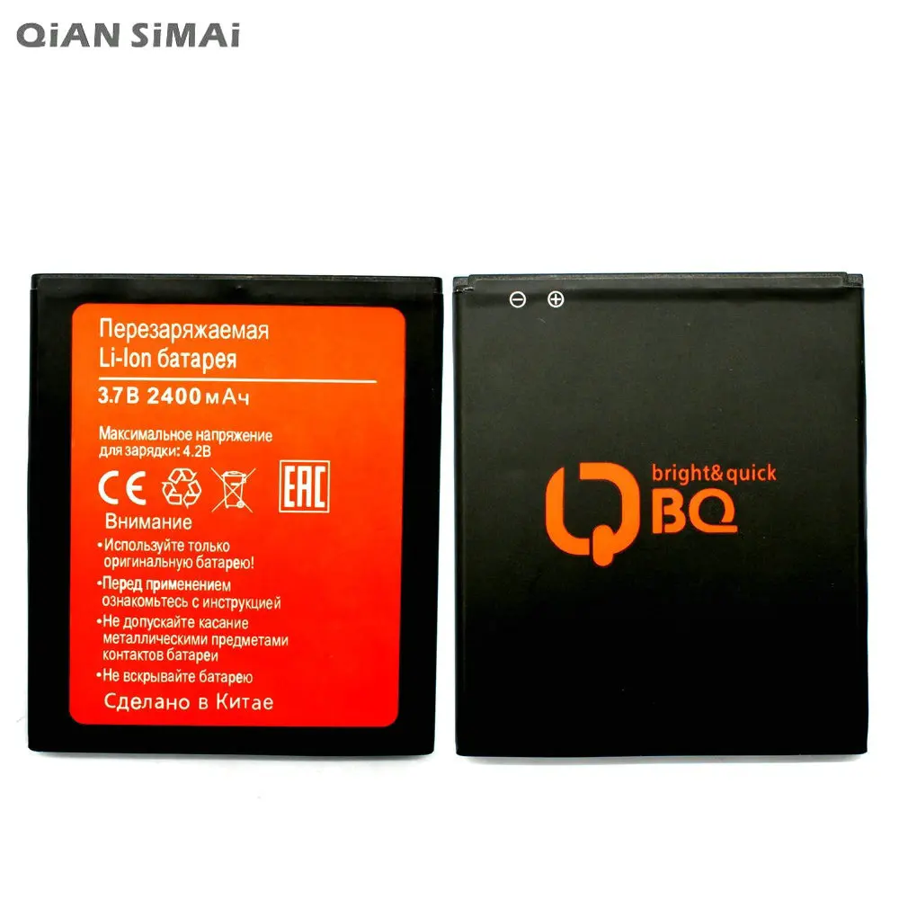 

QiAN SiMAi High Quality 2400mAh Battery For BQ BQS-5006 5006 Mobile Phone + Tracking Code