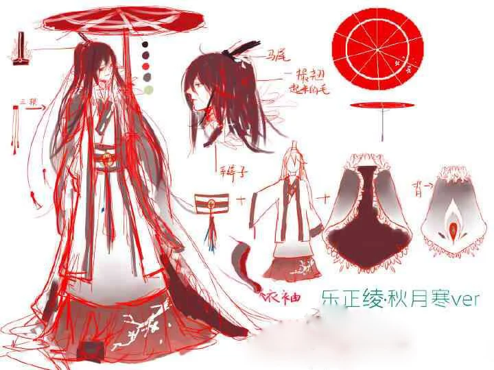 Le Zhengling Luo Tianyi мужской женский костюм для влюбленных, набор для Вокалоида, аниме, косплей, Hanfu