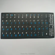50 шт. русский синий буквенный Алфавит учебная Клавиатура стикер для ноутбука/настольного компьютера клавиатура 10 дюймов или выше планшетный ПК
