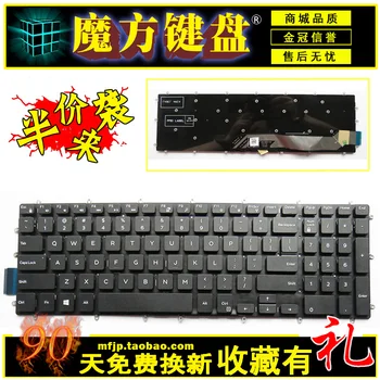 

FOR DELL 15 7566 5567 7567 7559 5665 15-7000 laptop keyboard