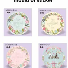 100 шт. персонализированные свадебные наклейки пользовательские наклейки в виде конфет обручальное Юбилейная Вечеринка выступление запасы этикеток Boda подарок