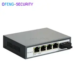 5-Порты и разъёмы коммутатор PoE Switch, 4 PoE Порты + 1 uplink Порты и разъёмы, адаптер переменного тока, IEEE802.3at/af (30 Вт), 120 Вт (52 V/2.15A), ширина полосы