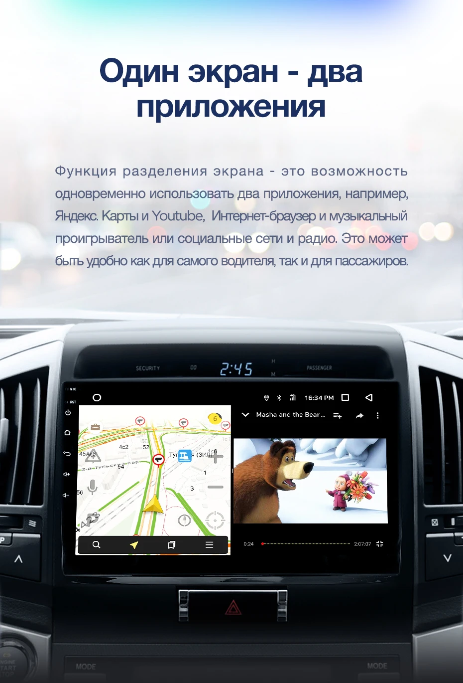 Excellent TEYES CC2 For Toyota Land Cruiser 11 200 2007-2015 Car Radio Multimedia Video Player Navigation GPS Android 8.1 No 2din 2 din 13