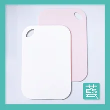 Разделочная доска для мяса, офощей, фруктов продается Цвет eco-friendly цельнокроеное платье Пособия по кулинарии инструмент 36 на 24 см Кухня Пластик