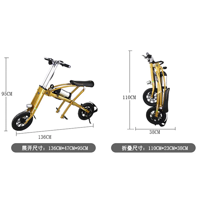 foldable scooter (13)